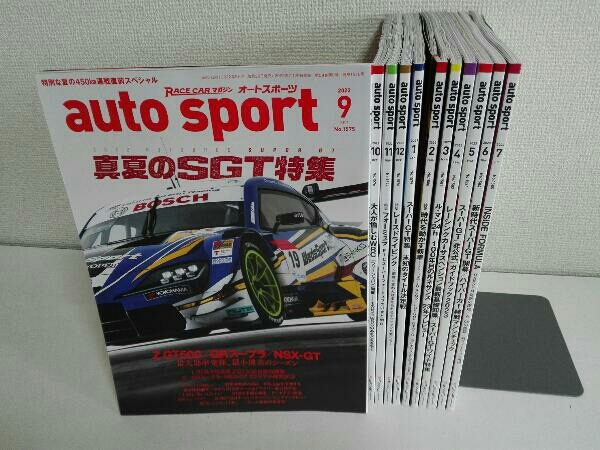 年最新Yahoo!オークション  オートスポーツ 冊の中古品