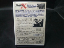 未開封品 DVD プロジェクトX 挑戦者たち 第期 国産コンピューター ゼロからの大逆転~日本技術界 伝説のドラマー~_画像2