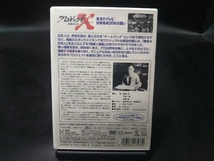 未開封品 DVD プロジェクトX 挑戦者たち 第期 執念のテレビ技術者魂30年の闘い_画像2