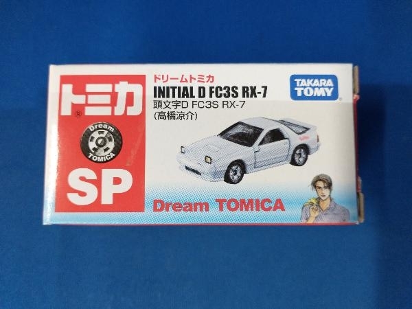2023年最新】Yahoo!オークション -頭文字d ミニカー 高橋涼介の中古品