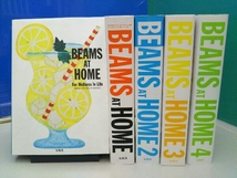 【5冊セット】BEAMS AT HOME 1～4, For Wellness In Life 宝島社_画像1