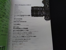 フジフイルム X-T1 WORLD 日本カメラ社_画像4