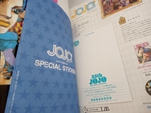 JOJO magazine(2022 SPRING/WINTER) 荒木飛呂彦_画像3
