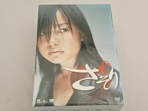 DVD さそり DVD-BOX