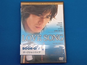 DVD LOVE SONG