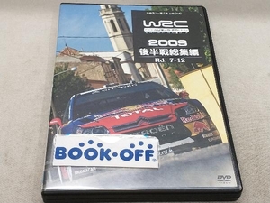 DVD WRC 世界ラリー選手権 2009 後半戦総集編