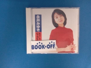 永井みゆき CD ヒット全曲集´98