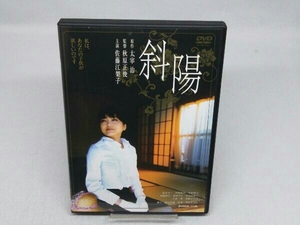 【DVD】斜陽 (出演 佐藤江梨子etc)