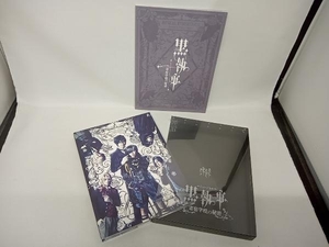 ミュージカル「黒執事」~寄宿学校の秘密~(完全生産限定版)(Blu-ray Disc)