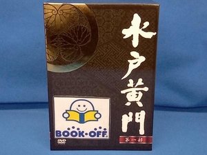 DVD 水戸黄門 DVD-BOX 第一部