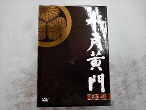 DVD 水戸黄門 DVD-BOX 第二部