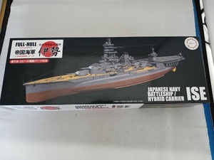 プラモデル/ フジミ模型 日本海軍航空戦艦 伊勢 フルハルモデル 1/700 帝国海軍シリーズ No.29