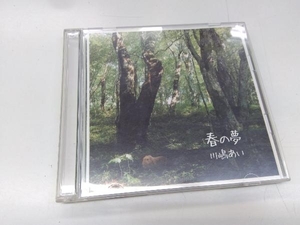 川嶋あい CD 春の夢(初回限定盤)(DVD付)