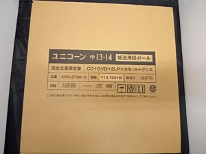 ユニコーン CD ゅ 13-14(完全生産限定豪華BOX盤)