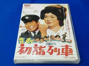 DVD 喜劇 初詣列車