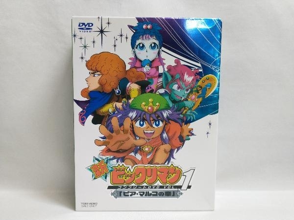 2023年最新】ヤフオク! -ビックリマン(映画、ビデオ)の中古品・新品