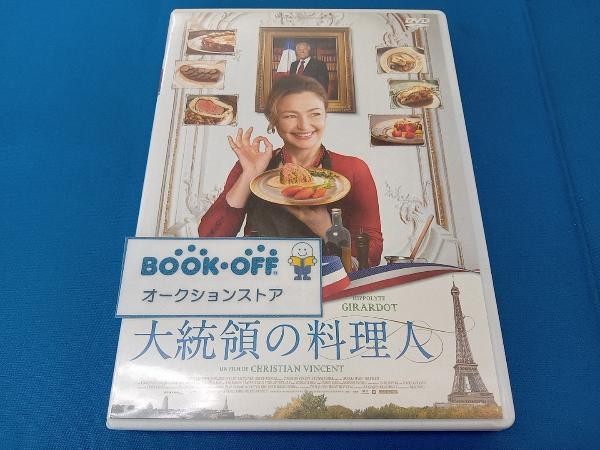 2025年最新】Yahoo!オークション -大統領の料理人 dvd(映画)の