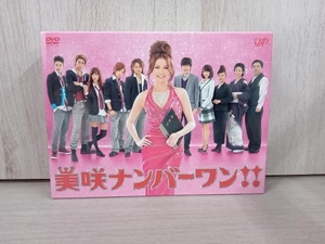 DVD 美咲ナンバーワン!!DVD-BOX　香里奈　藤ケ谷太輔　北山宏光