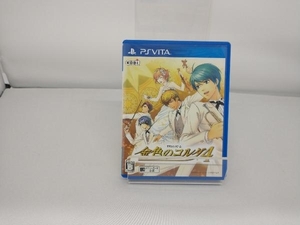 PSVITA 金色のコルダ4