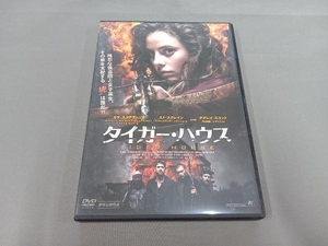 DVD タイガー・ハウス