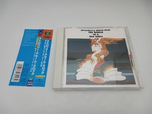【帯付き】ザ・ストロベリー・アラーム・クロック CD ザ・ワールド・イン・ア・シー・シェル