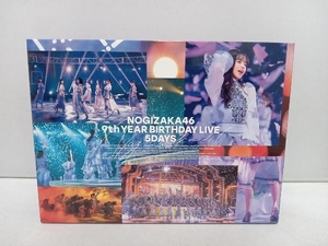 DVD 乃木坂46 9th YEAR BIRTHDAY LIVE 5DAYS(完全生産限定版)(11DVD)