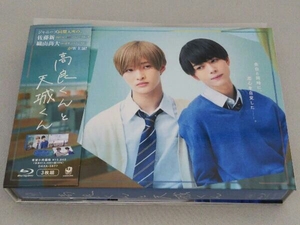 高良くんと天城くん Blu-ray BOX(Blu-ray Disc)