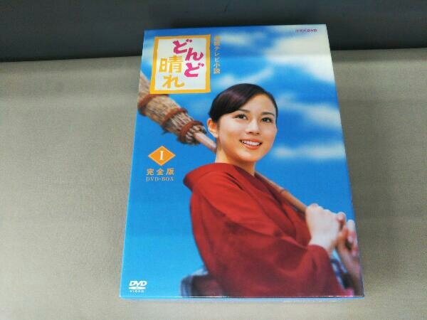 DVD どんど晴れ完全版DVD-BOX1 比嘉愛未| JChere雅虎拍卖代购