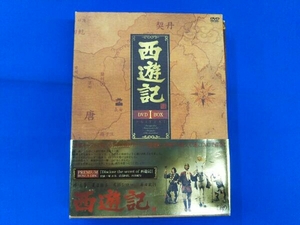DVD 西遊記 DVD-BOX