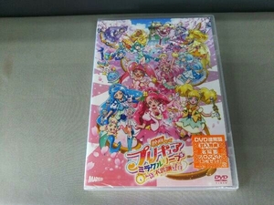 【未開封】DVD 映画プリキュアミラクルリープ みんなとの不思議な1日(通常版)