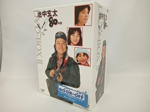 DVD 池中玄太80キロ DVD-BOX (初回生産限定版)　西田敏行