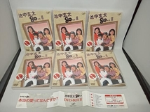 DVD 池中玄太80キロ DVD-BOX (初回生産限定版)　西田敏行_画像2