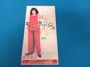 酒井法子 【8cm】 モンタージュ