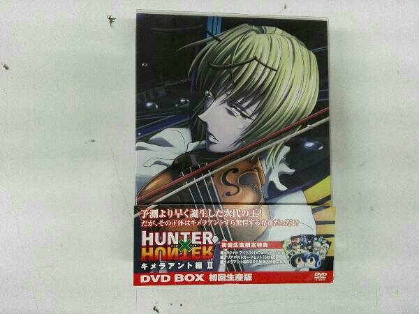 ヤフオク! -「ハンターハンター dvd box」の落札相場・落札価格