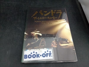 DVD パンドラ ザ・イエロー・モンキー PUNCH DRUNKARD TOUR THE MOVIE(初回生産限定版)