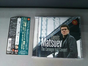 デニス・マツーエフ(p) CD リスト:ロ短調ソナタ&プロコフィエフ:戦争ソナタ~マツーエフ・カーネギー・ホール・コンサート2007