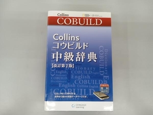 Collinsコウビルド中級辞典 語学・会話