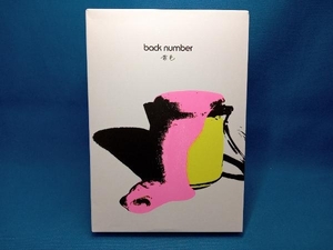 back number CD 黄色(初回限定盤)(DVD付)