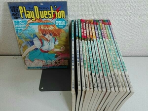 16冊セット 電撃攻略 PlayStation 1996年〜2000年 付録　ふろく