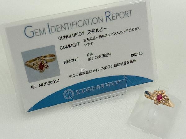 2023年最新】ヤフオク! -06ルビーの中古品・新品・未使用品一覧