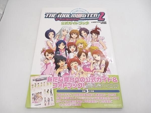 初版 帯あり アイドルマスター2 公式ガイドブック 山口剛史 小学館 シール・ポストカード付き 店舗受取可