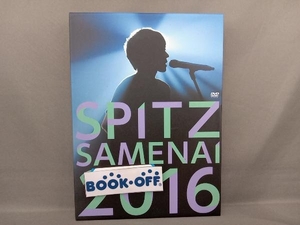 スピッツ DVD SPITZ JAMBOREE TOUR 2016 '醒 め な い'(初回限定版)