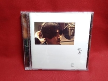 山内総一郎 CD 歌者 -utamono-(初回生産限定盤)(Blu-ray Disc付)_画像1