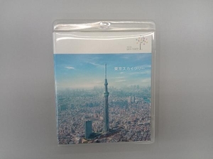 東京スカイツリー(Blu-ray Disc)