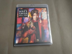 ミュージカル『刀剣乱舞』 加州清光 単騎出陣 アジアツアー(Blu-ray Disc)