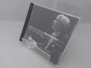 ペーター・レーゼル(p) CD ベートーヴェンの真影 ピアノ・ソナタ全集1