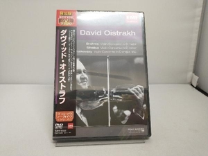 未開封　DVD ダヴィッド・オイストラフ Vol.2