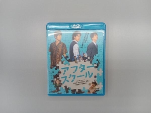 アフタースクール(Blu-ray Disc)