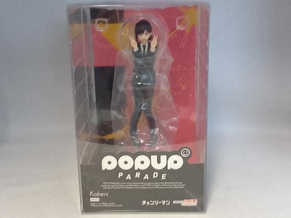 2023年最新】ヤフオク! -pop up parade チェンソーマンの中古品・新品