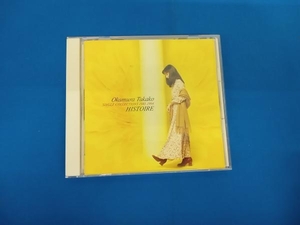 岡村孝子 CD Histoire(イストワ-ル)